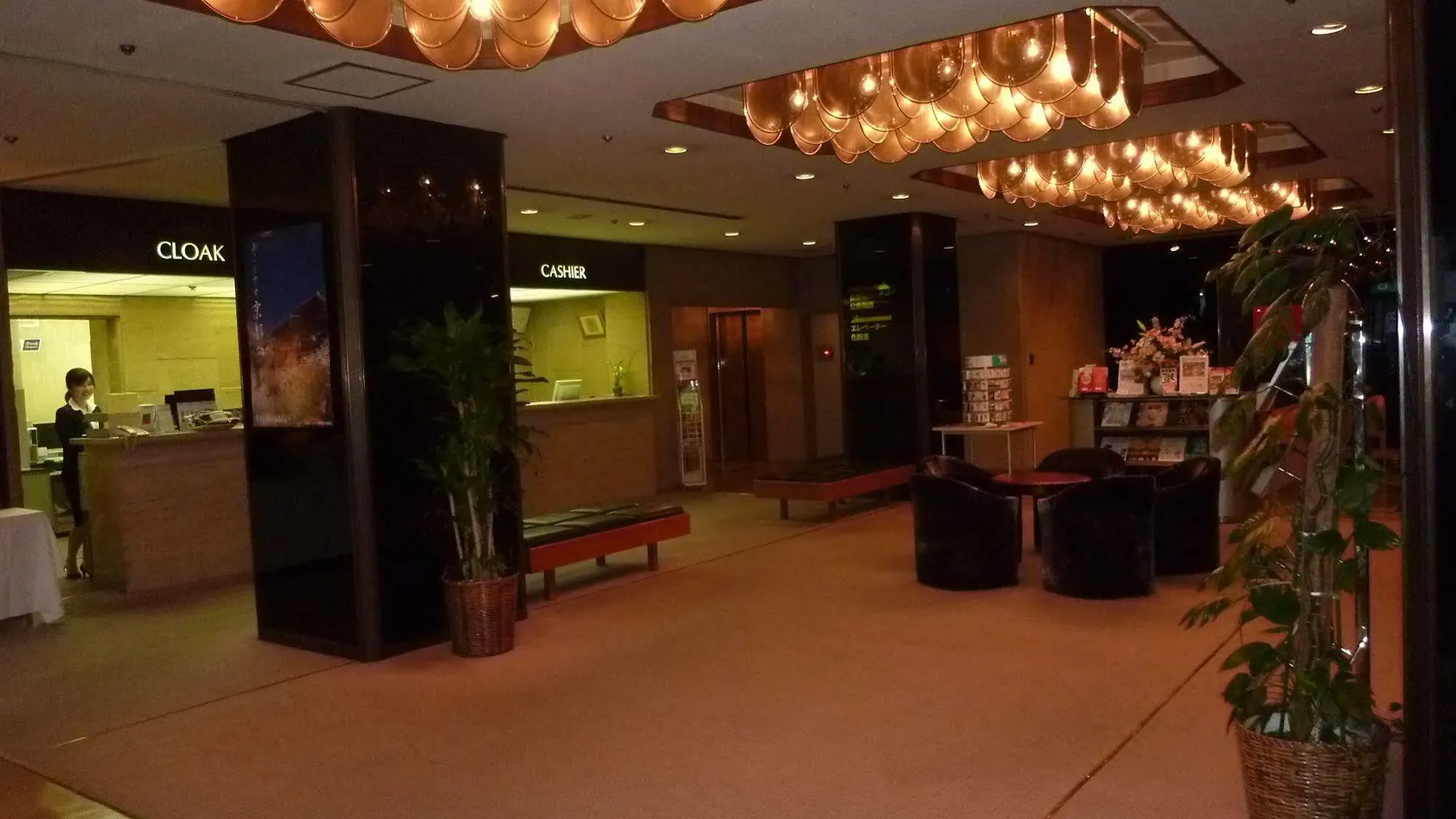 Kyoto Rich Hotel