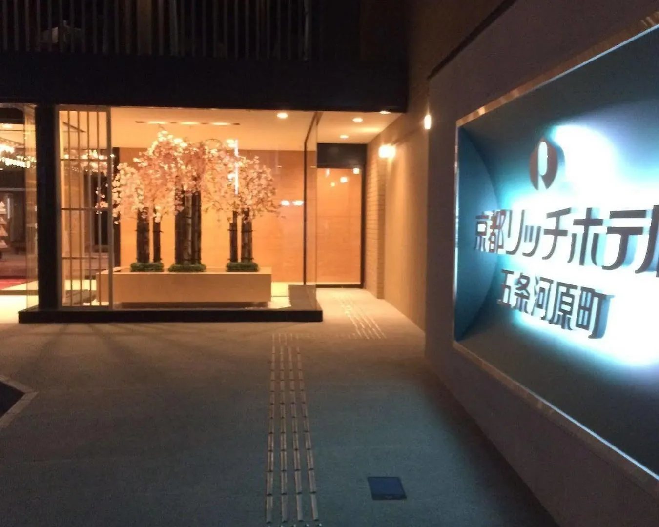 Kyoto Rich Hotel