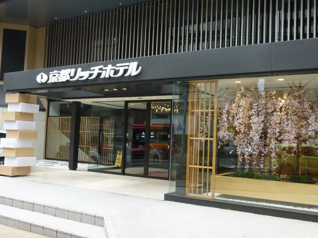 Kyoto Rich Hotel